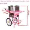 Fairy Floss Candy Machine & Cart